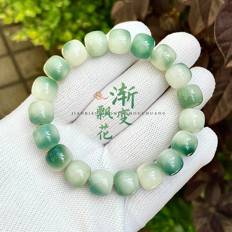 山水料飘花菩提根绕指柔手串老型桶渐变绿油润菩提手串天然菩提