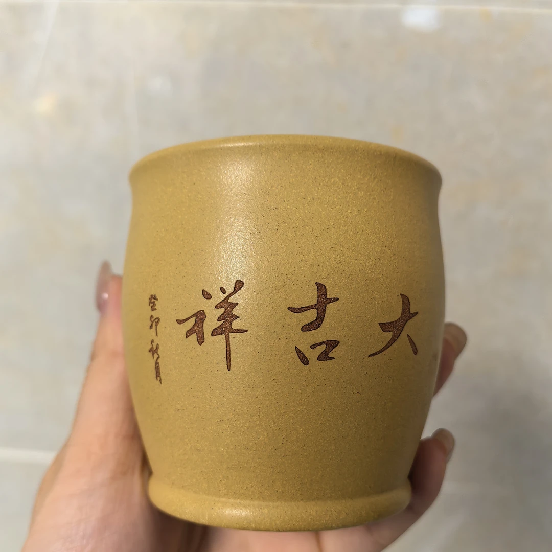 紫砂主人杯编号04