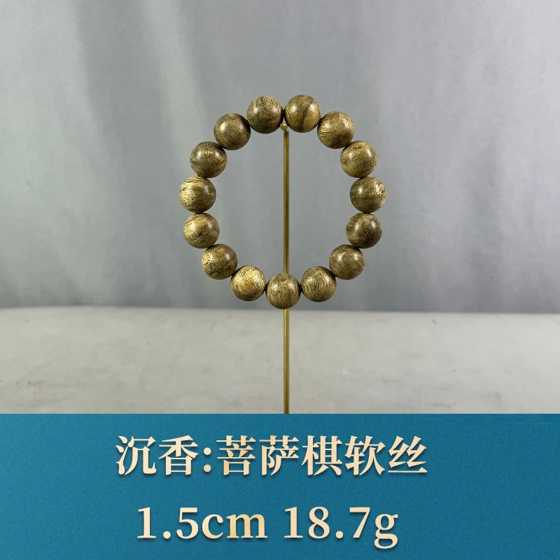 70959 菩萨棋软丝 沉香