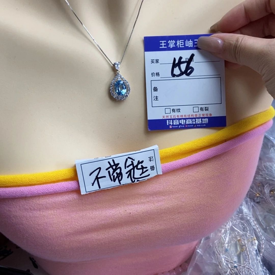 银S925镶嵌吊坠吊坠托帕石