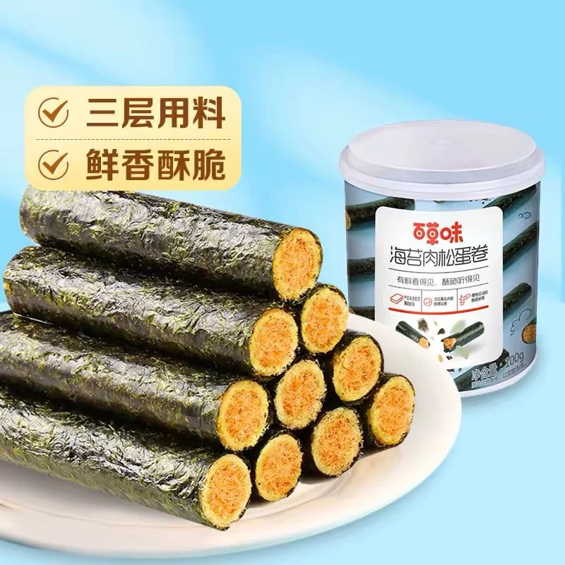 百草味零食大套组，新疆包邮