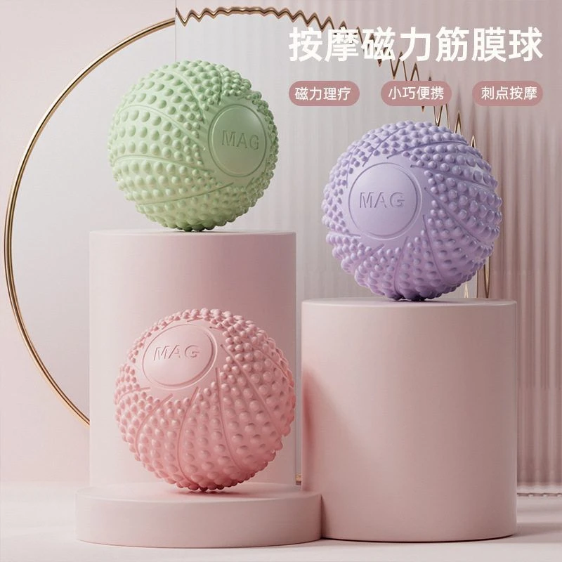 筋膜球足底按摩球颈膜放松瑜伽健身球手部腰背滚动康复训练小经络