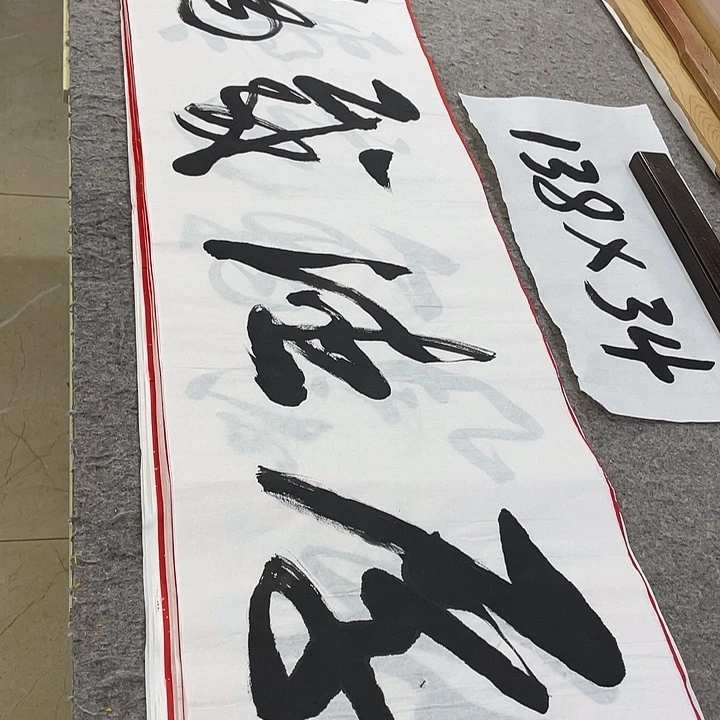 书法Lvqinzhenshufa