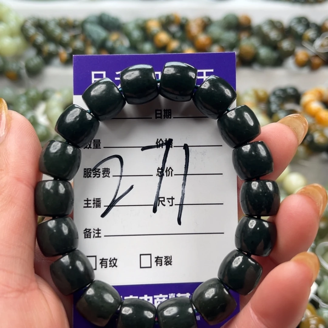 和田玉未镶嵌手链微瑕