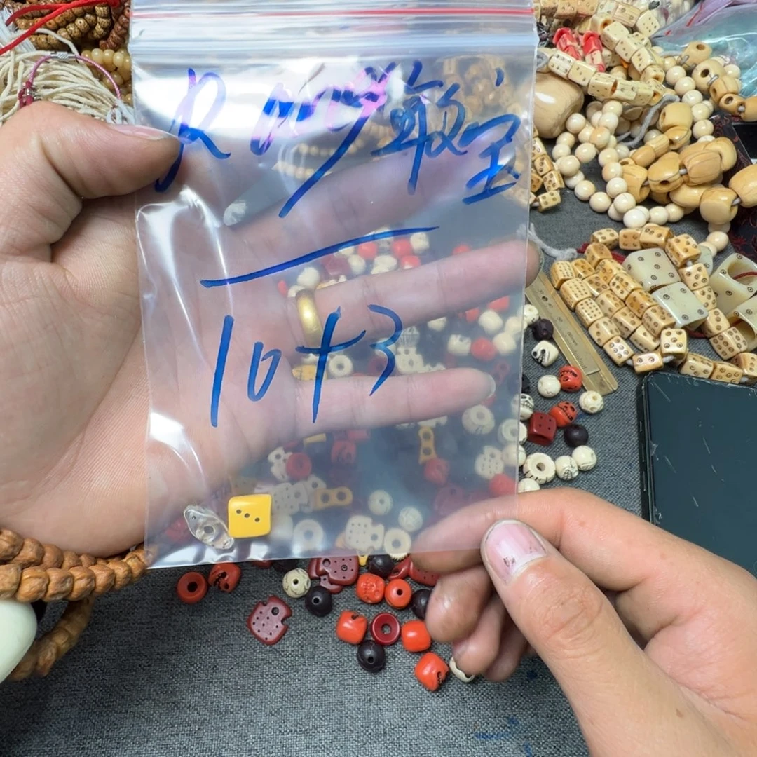 R***宝手串/手链鹿骨珠子珠子都被你给夺