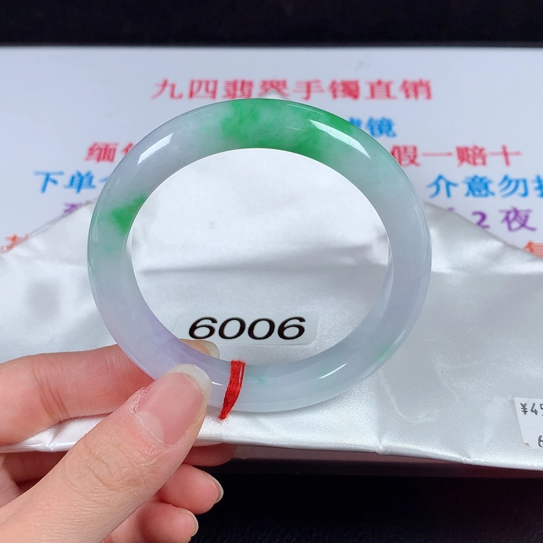 翡翠手镯未镶嵌五**花天然a货翡翠56