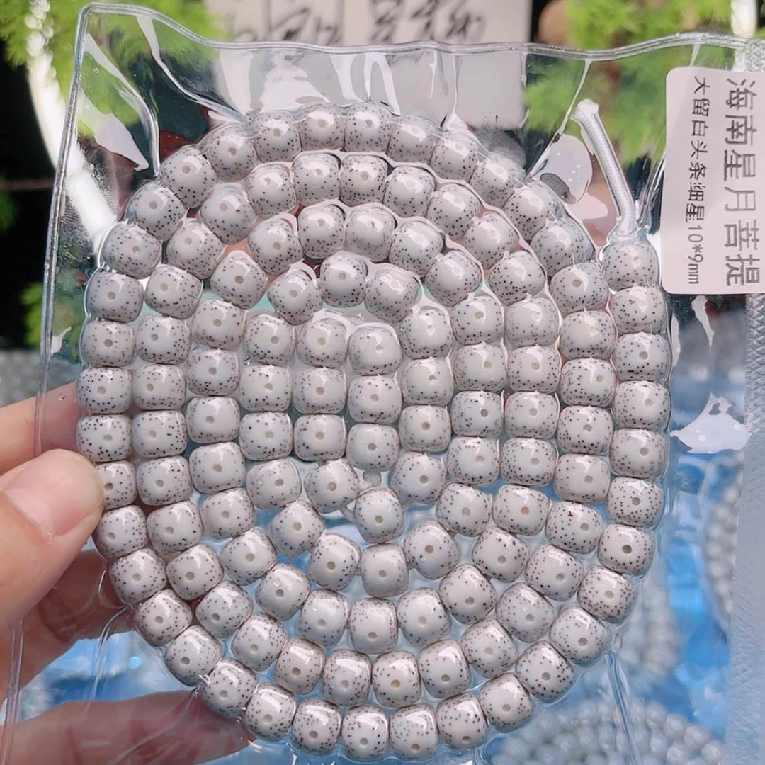 【闪购商品】星月菩提吊坠轩***言星月