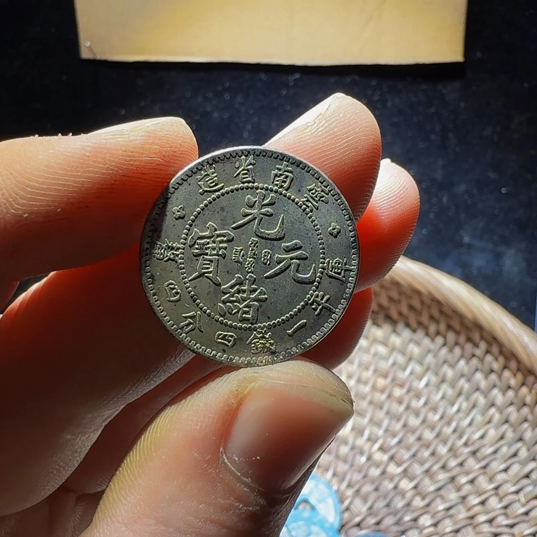 易***雲铜小李小李工艺品钱币011