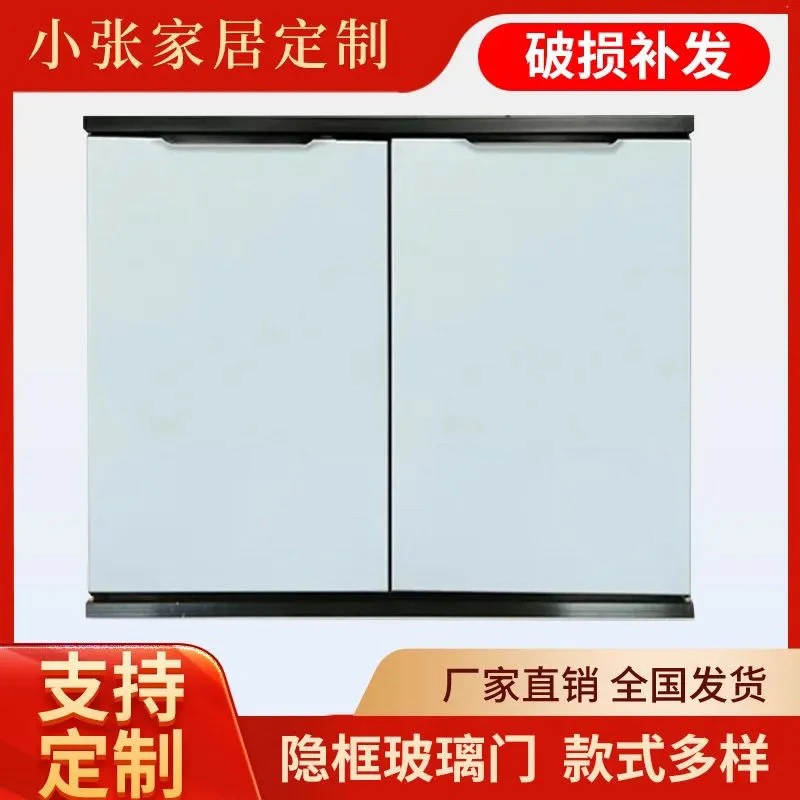 钢化玻璃橱柜门晶钢门免打孔安装适用于厨房灶台柜门