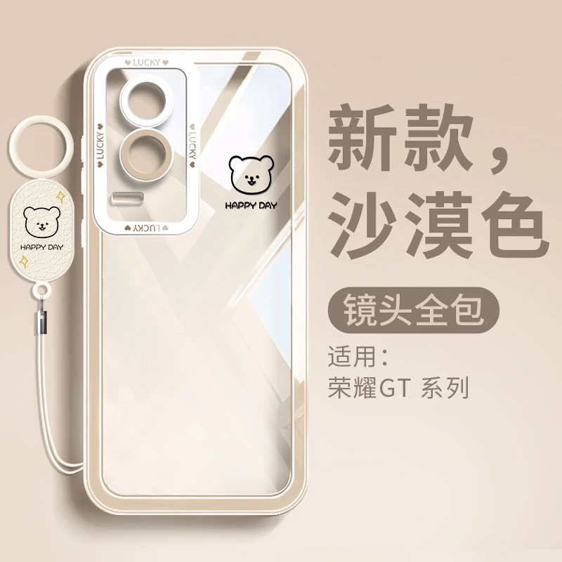 适用荣耀gt手机壳全包镜头防摔华为保护壳硅胶软高级外壳简约可爱