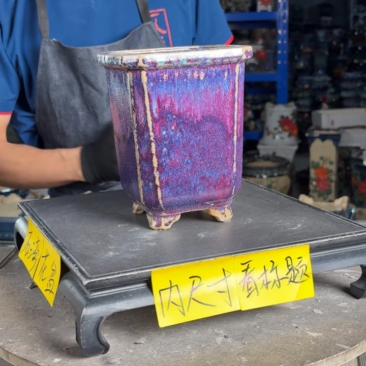 一风堂石湾花盆 内10*15