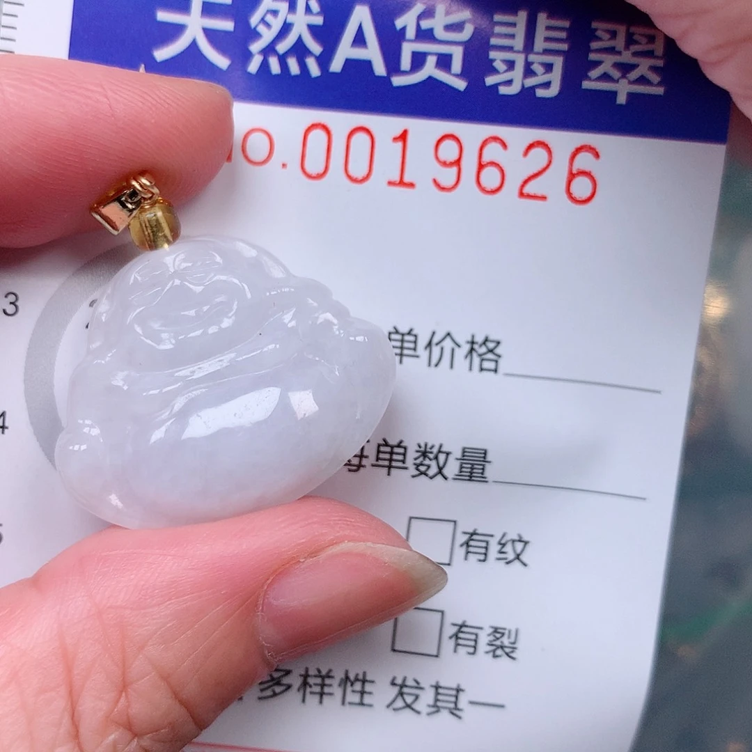吊坠(赠链)未镶嵌翡翠