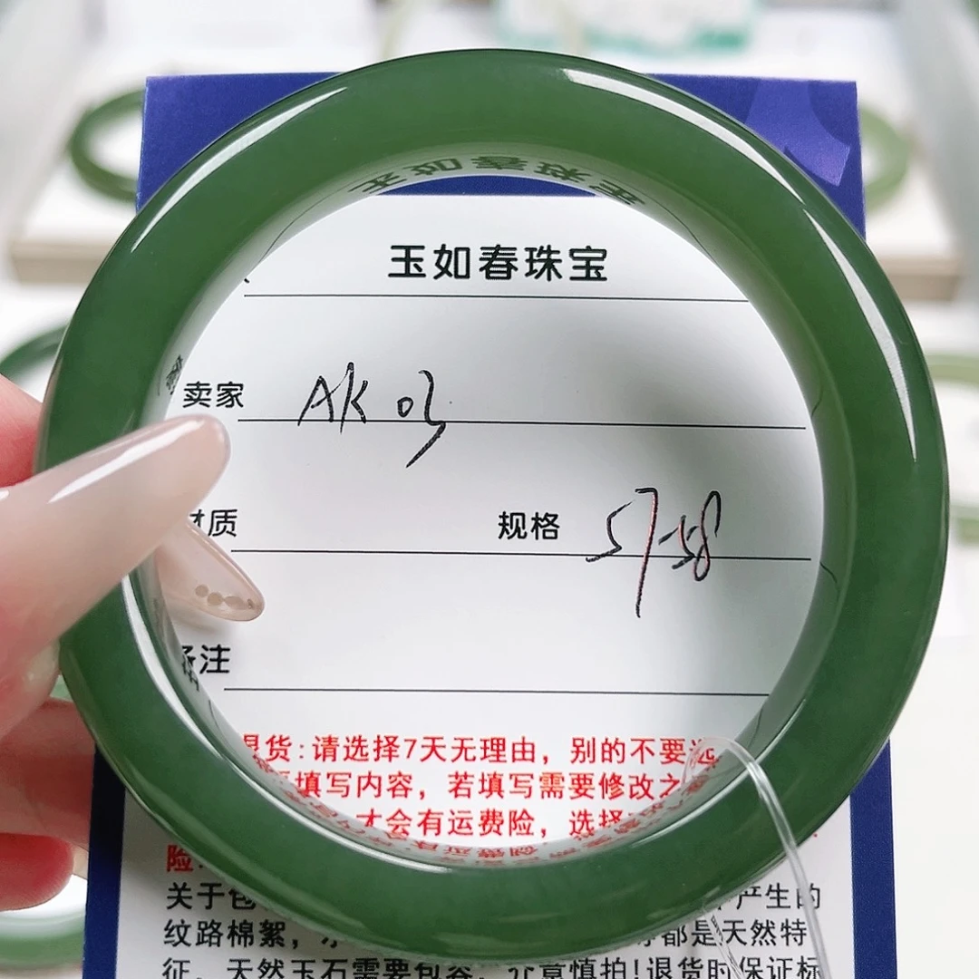 P****和田玉未镶嵌手镯