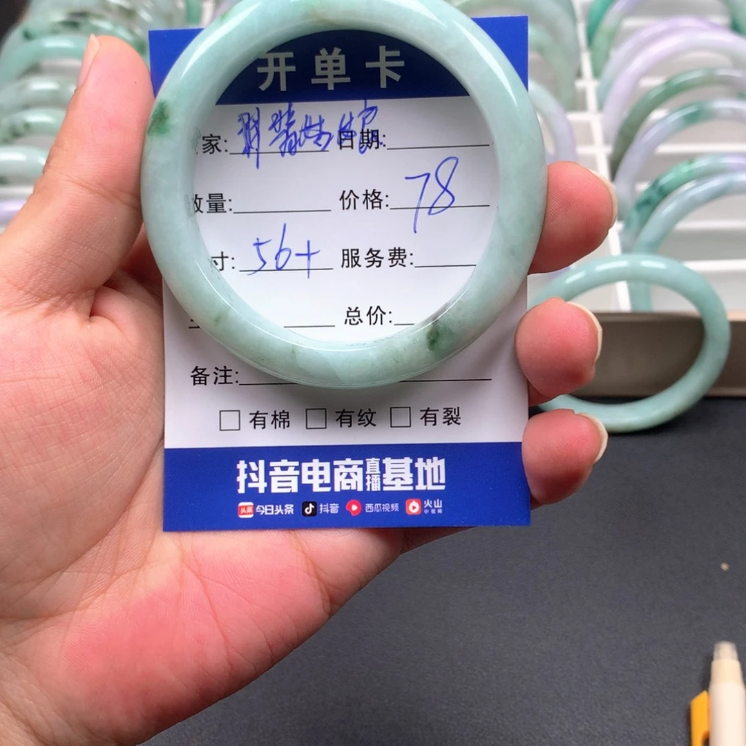 翡***娘翡翠未镶嵌手镯02