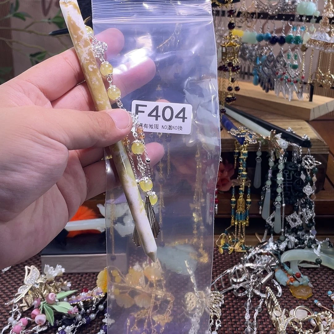 二***日蛇纹石玉未镶嵌发饰