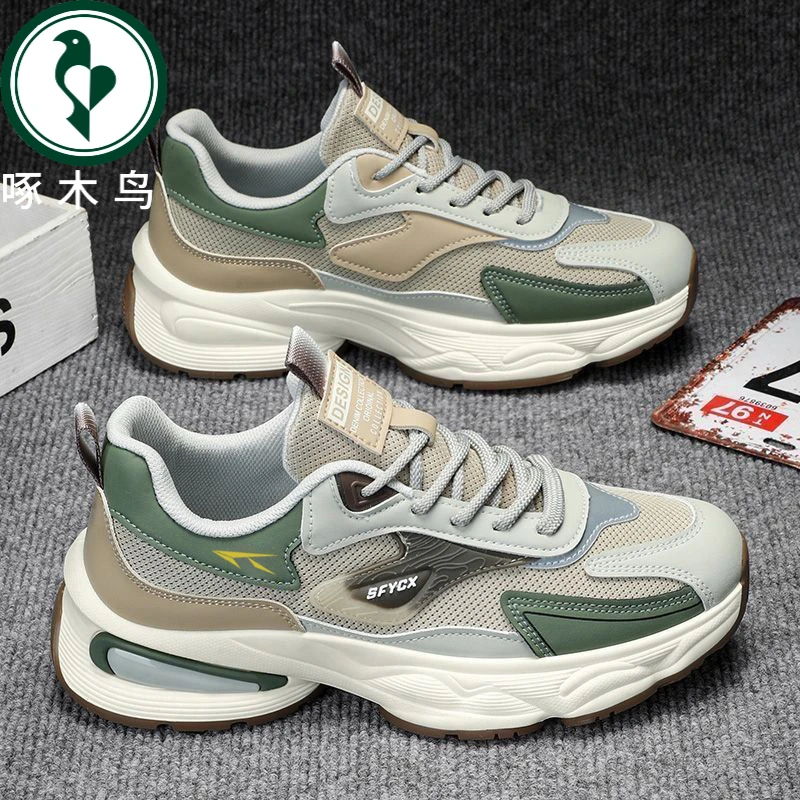【正品】啄木鸟男鞋2025ins四季透气百搭耐磨网面运动休闲老爹潮鞋
