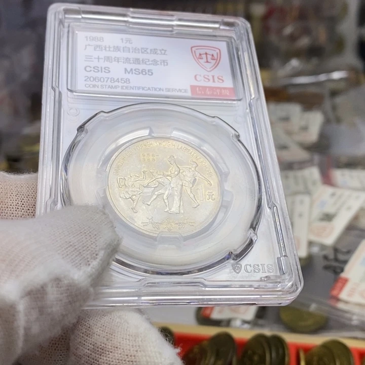 其他普通金属9.....广西