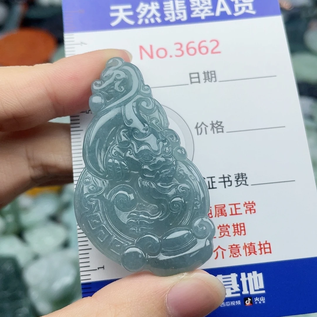 未镶嵌挂件翡翠3662