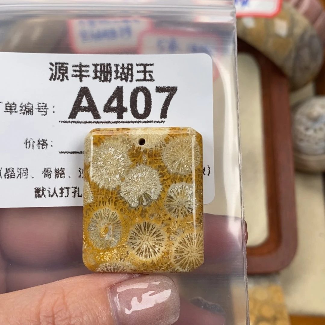 硅化玉颈饰未镶嵌m**i