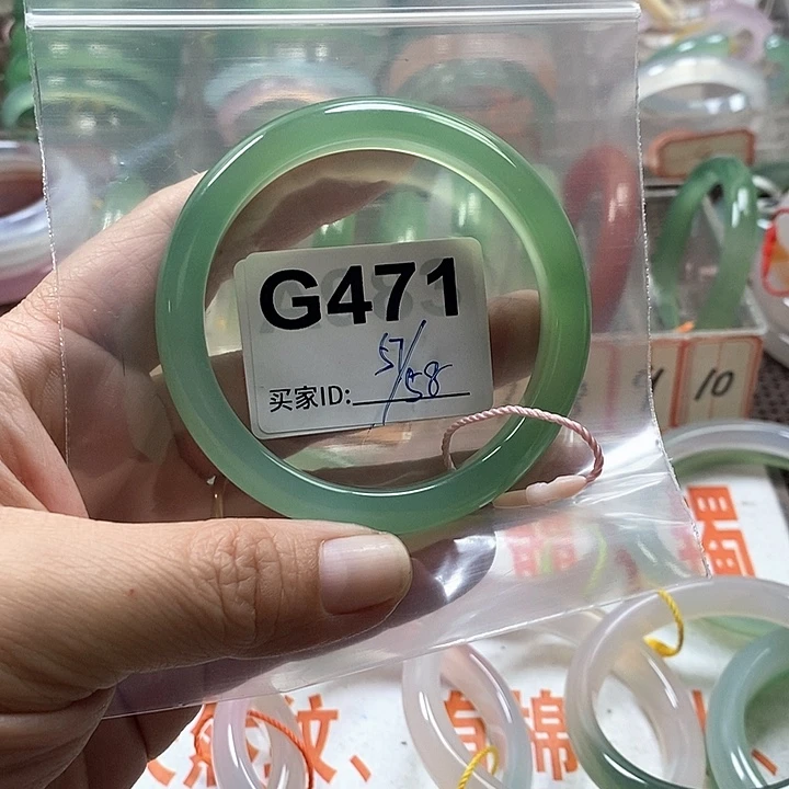 玛瑙/玉髓手镯未镶嵌