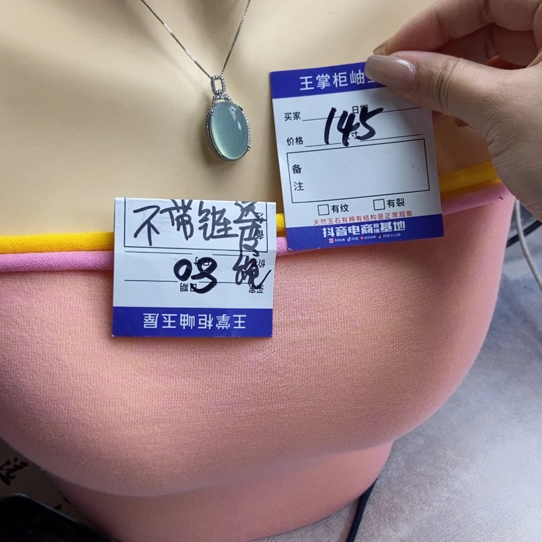 岫玉银S925镶嵌吊坠吊坠