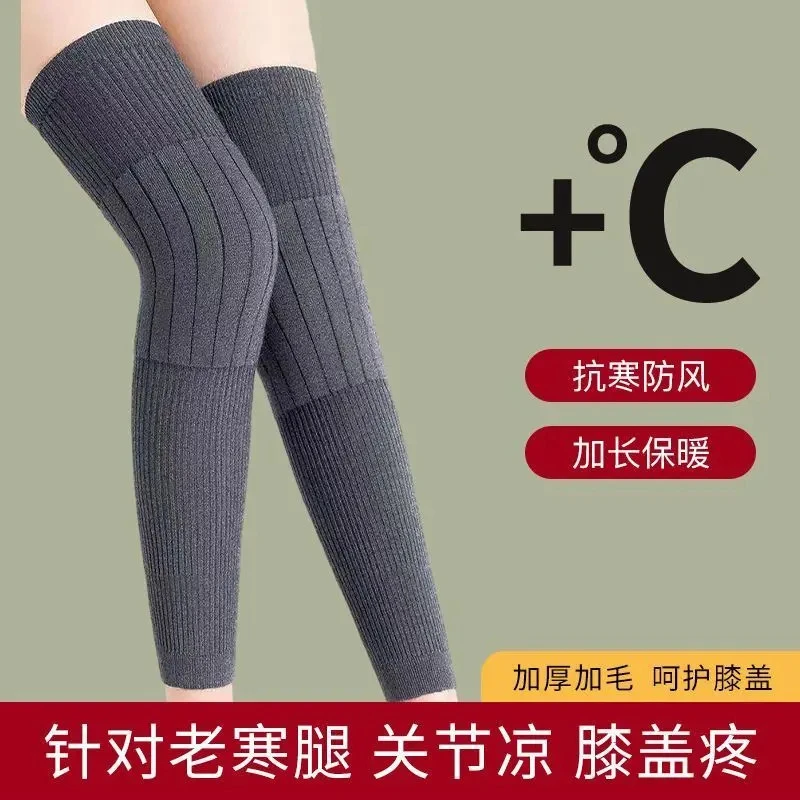秋冬加绒加长护膝盖套男女关节保暖老寒腿老人防寒护腿长筒套