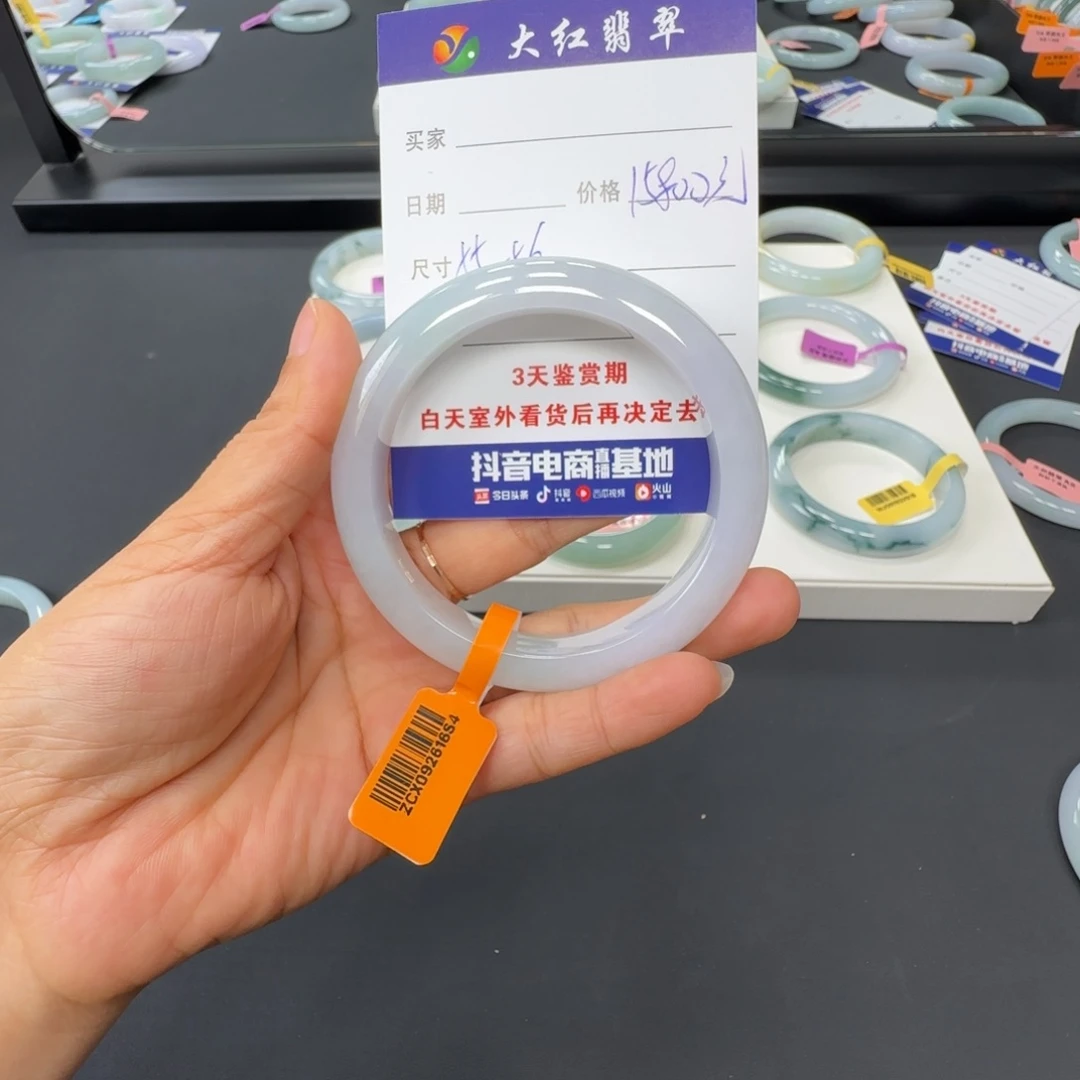 未镶嵌手镯翡翠