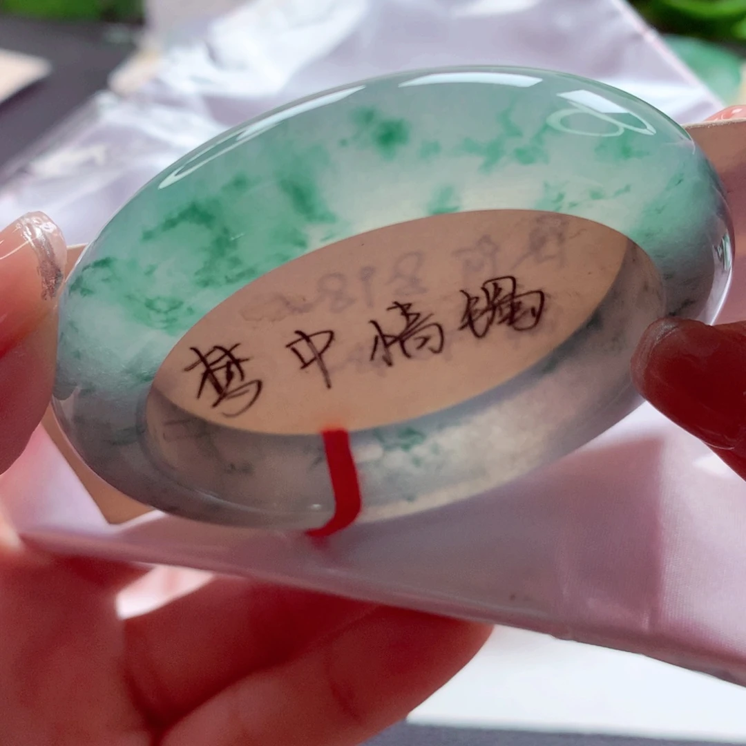 翡翠未镶嵌手镯师妹56.5海蓝之谜冰飘蓝花（12号）