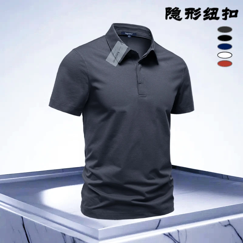 四季通用重磅爆款隐藏纽扣男士透气polo衫高级感纯色翻领修身t恤