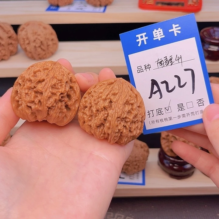 文玩核桃吊坠南疆石41