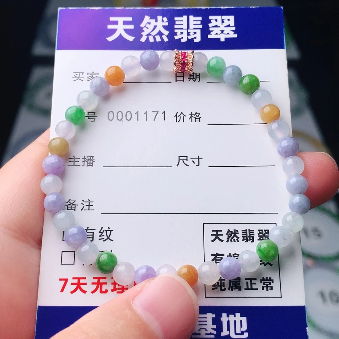 翡翠未镶嵌手链翡翠