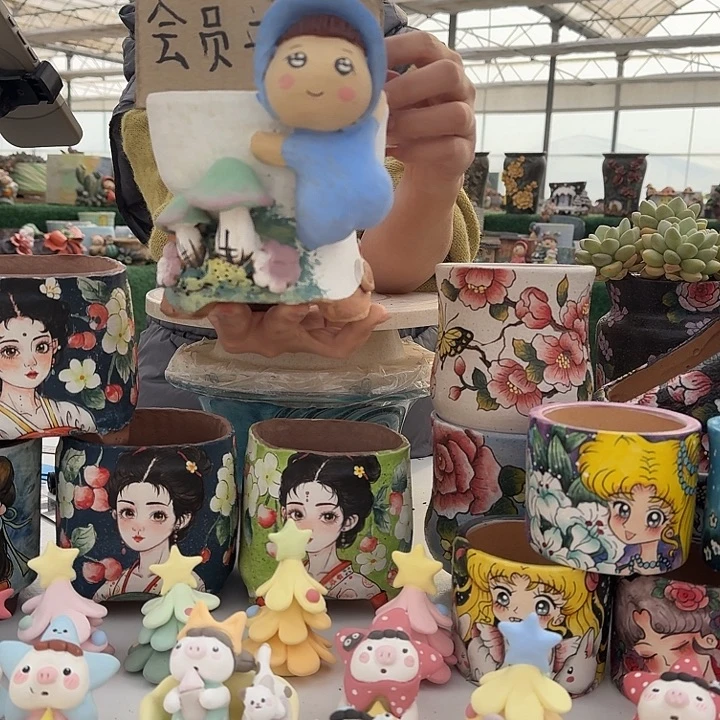 会员二手盆盆盆盆盆盆盆盆盆盆