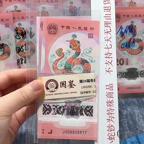 塑料008808917。。。。。。。