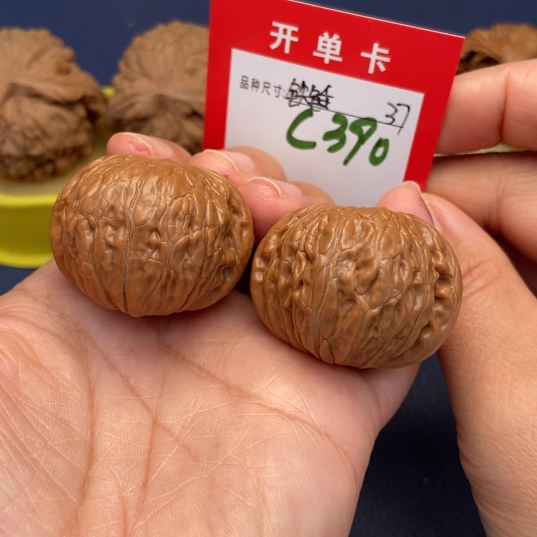 吊坠文玩核桃文玩核桃