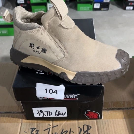 织物39尺码编号104瑕疵处理介意勿拍