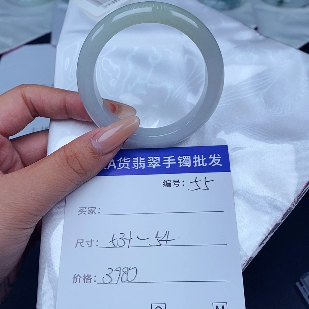 未镶嵌手镯翡翠百元手镯默认瑕疵