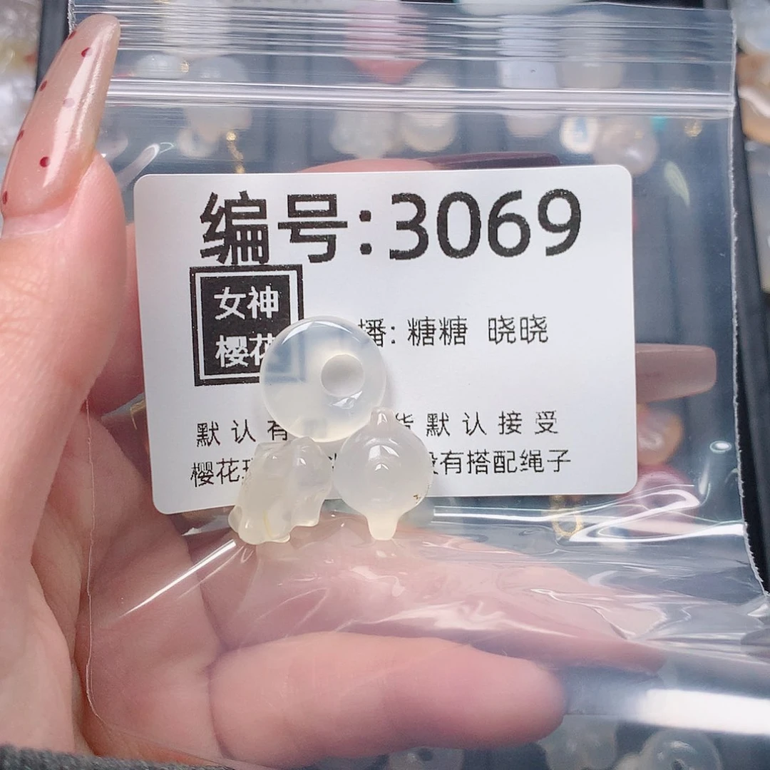 玛瑙/玉髓颈饰合金要***雪
