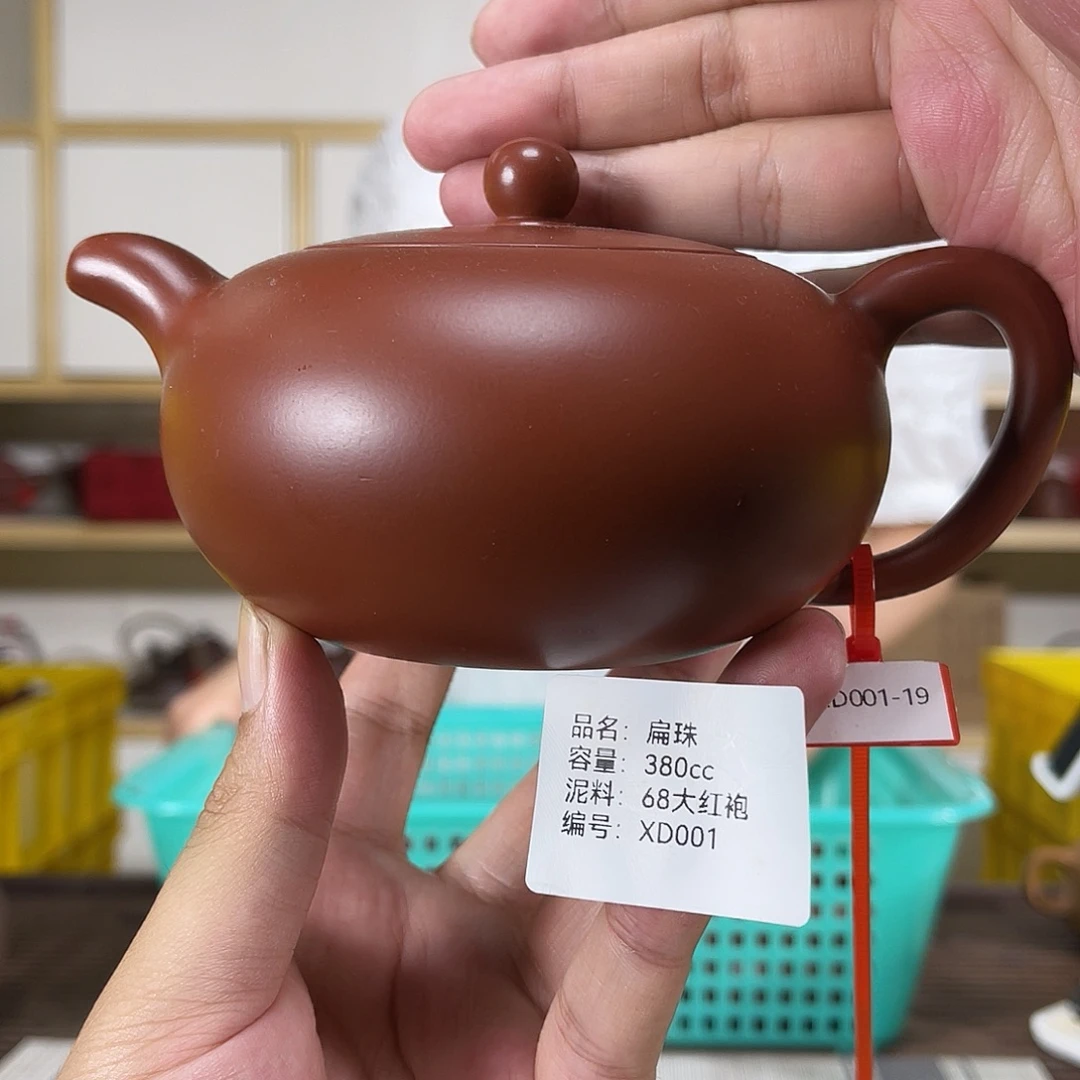 茶壶紫砂紫砂紫砂