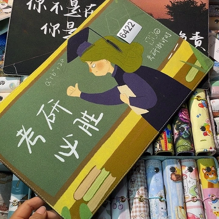 织绣A5 活页不加纸不打孔6422