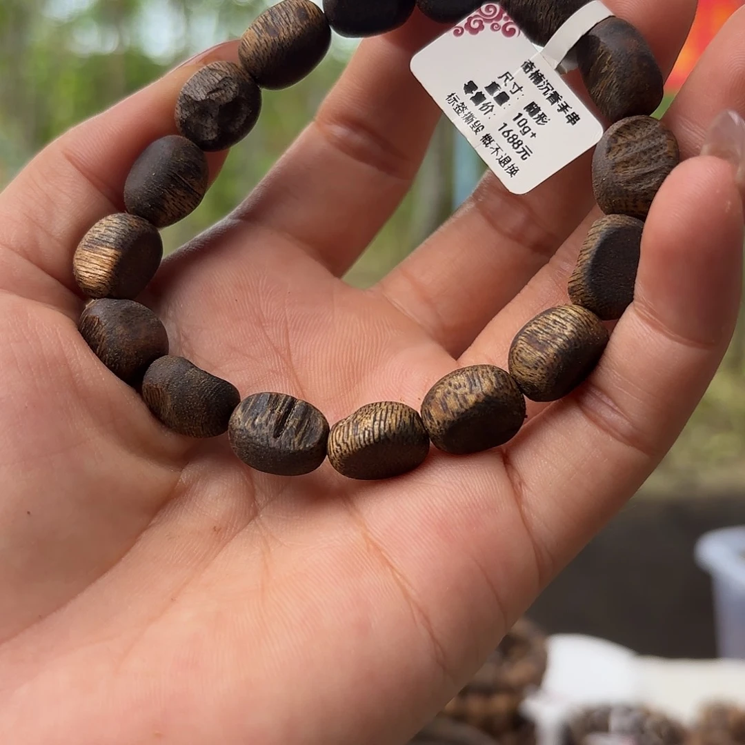 手串沉香奇楠沉香留疤10克➕