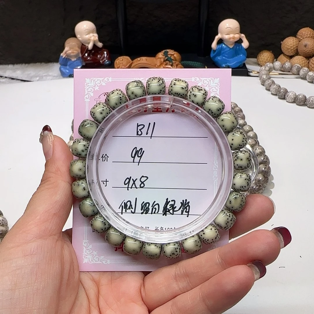 朋*心月星月菩提一号B11