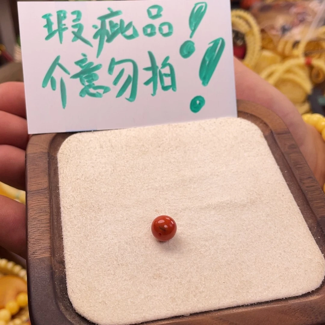 【闪购商品】吊坠(不含链)未镶嵌南红玛瑙天然