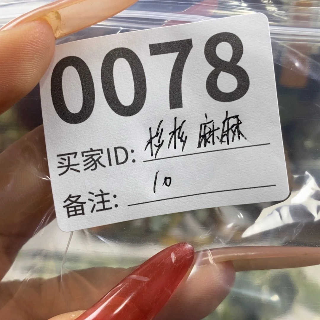 蛇纹石玉未镶嵌发饰