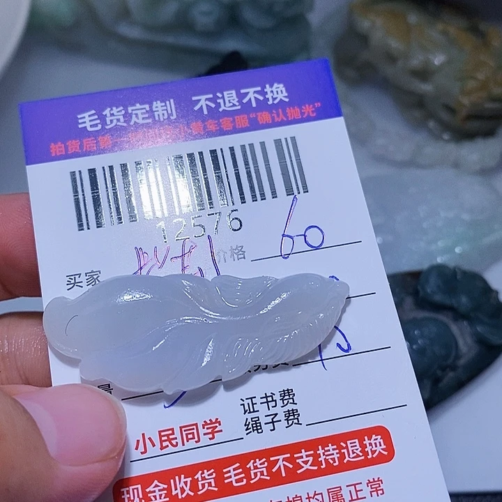 定制翡翠未镶嵌紫**玉