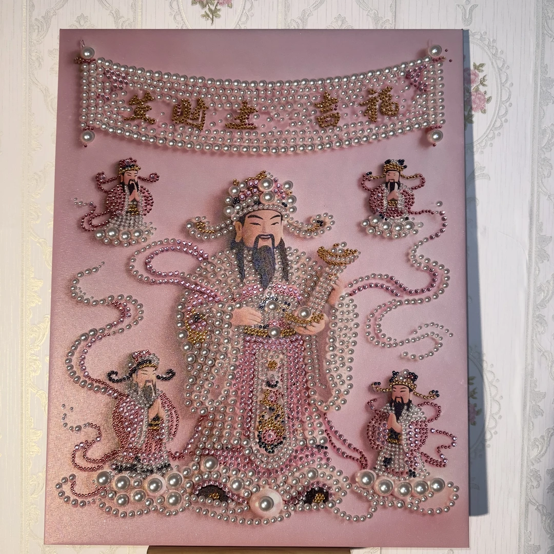 【新品上新价】DIY珍珠画