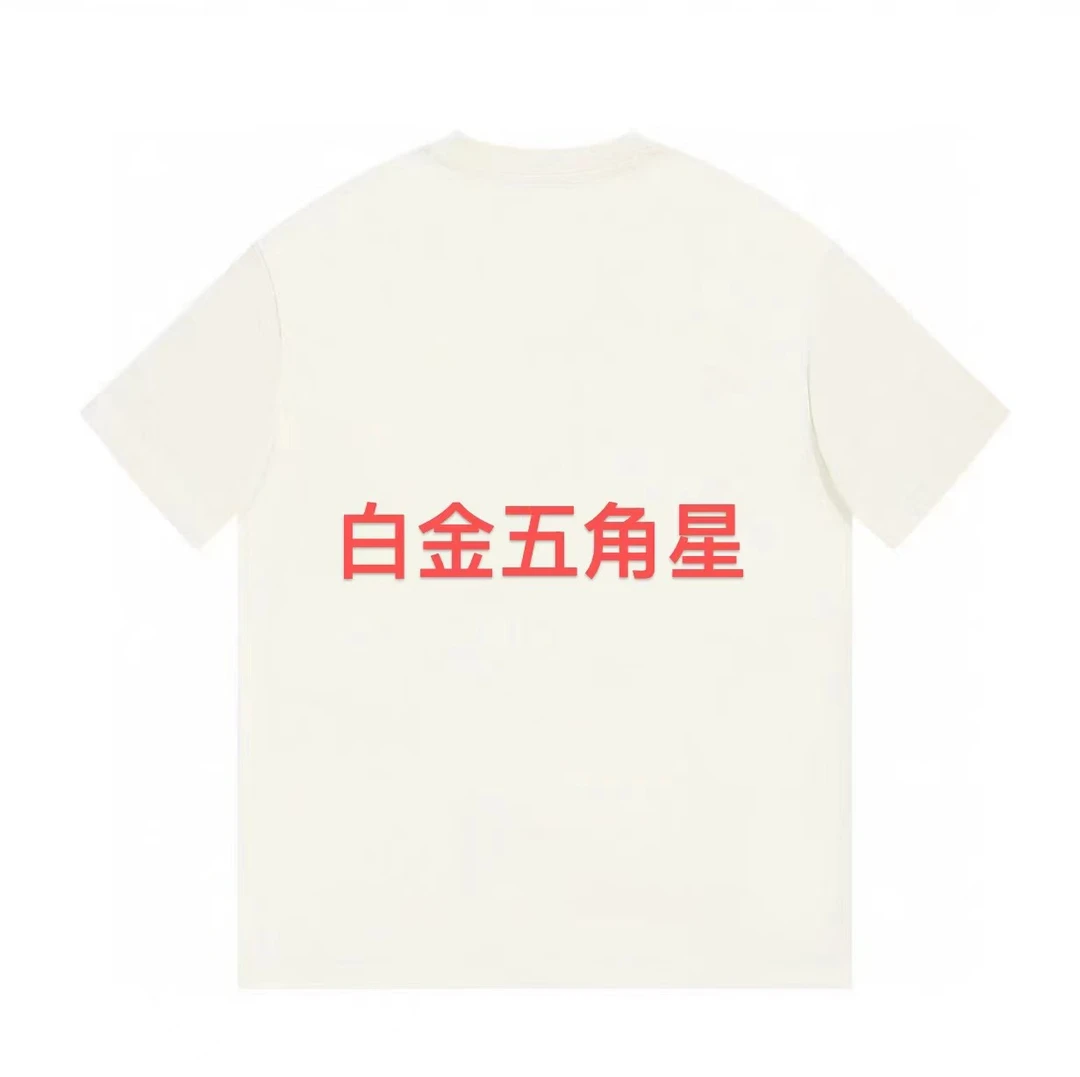 ML·沈闹闹白金五角星休闲大版短袖-d079