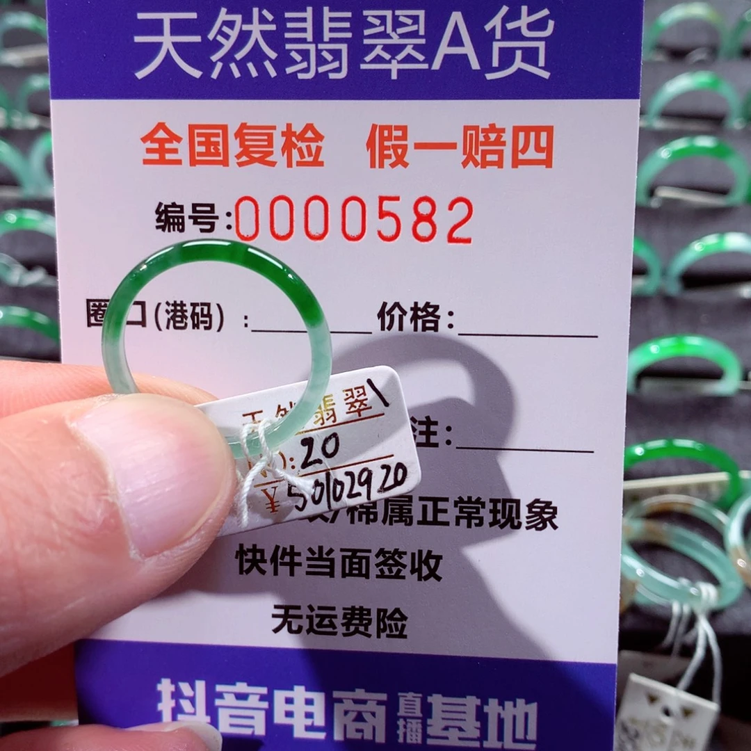 翡翠未镶嵌戒指翡翠戒指