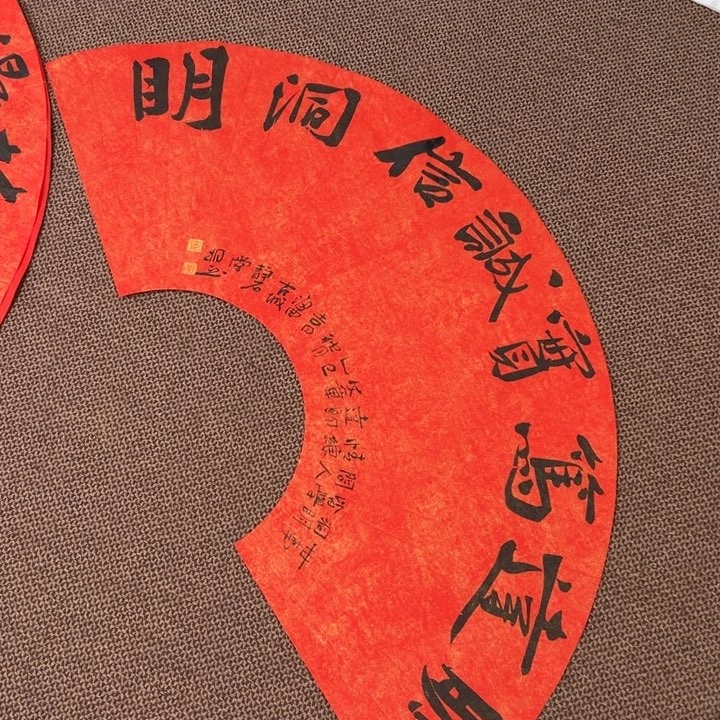 书法子墨艺术刘相玉书法作品