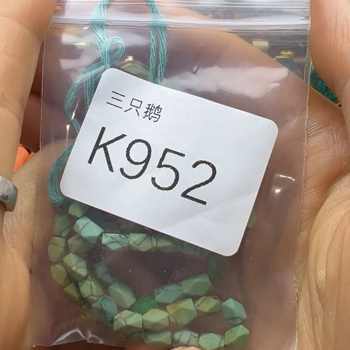 买***卖菩提根/象牙果吊坠