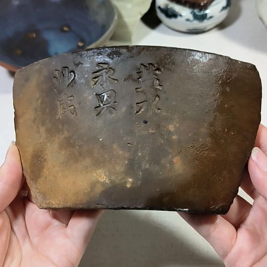 瓷片瓷片瓷片瓷片瓷片